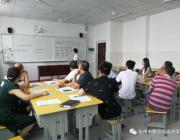 求精，務(wù)實，樹新風(fēng)——雅思高中2018年秋季學(xué)期第一次教師培訓(xùn)順利開展